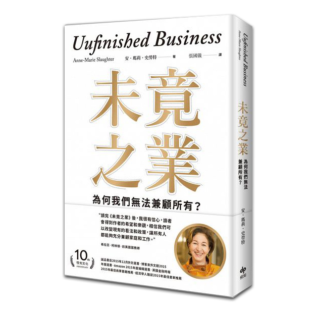 挺身而退：當我決定跟孩子站在一起時，這個世界卻對我翻白眼！_img_1