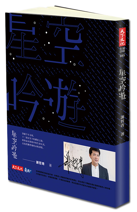 當你呼吸過遠洋的風_img_1