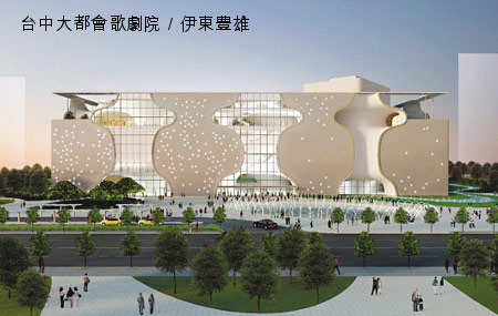 在台灣和日本建築大師相遇_img_2