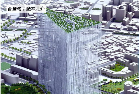 在台灣和日本建築大師相遇_img_7