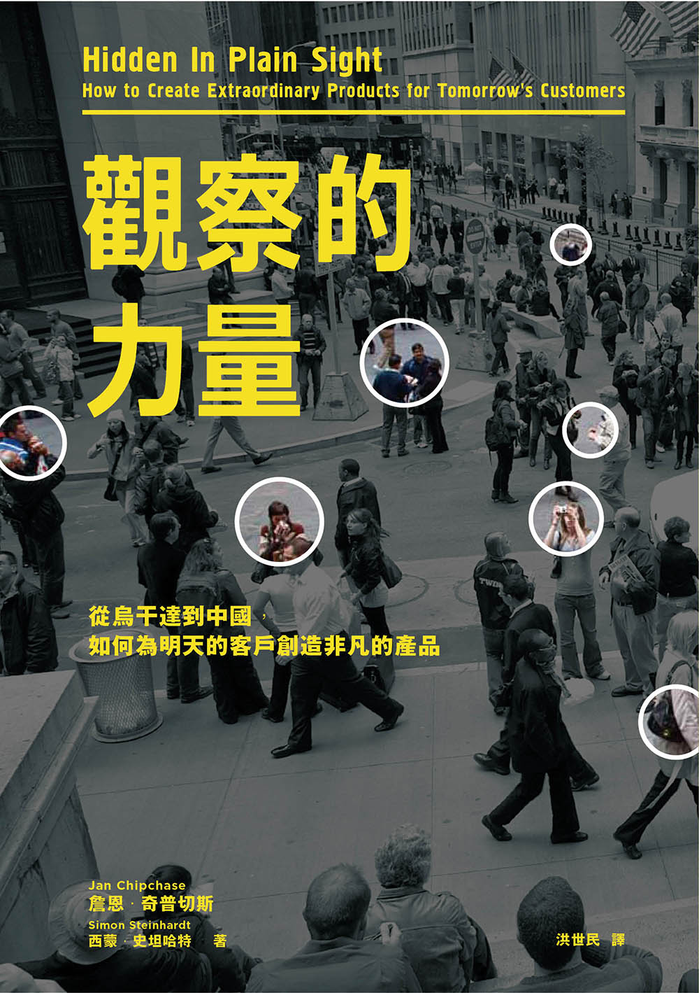 新年5本好書推薦_img_4