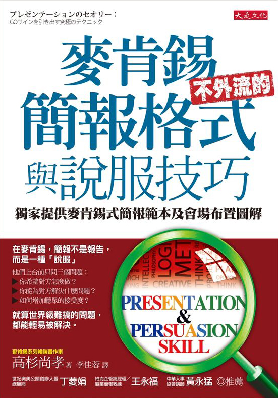 新年5本好書推薦_img_5