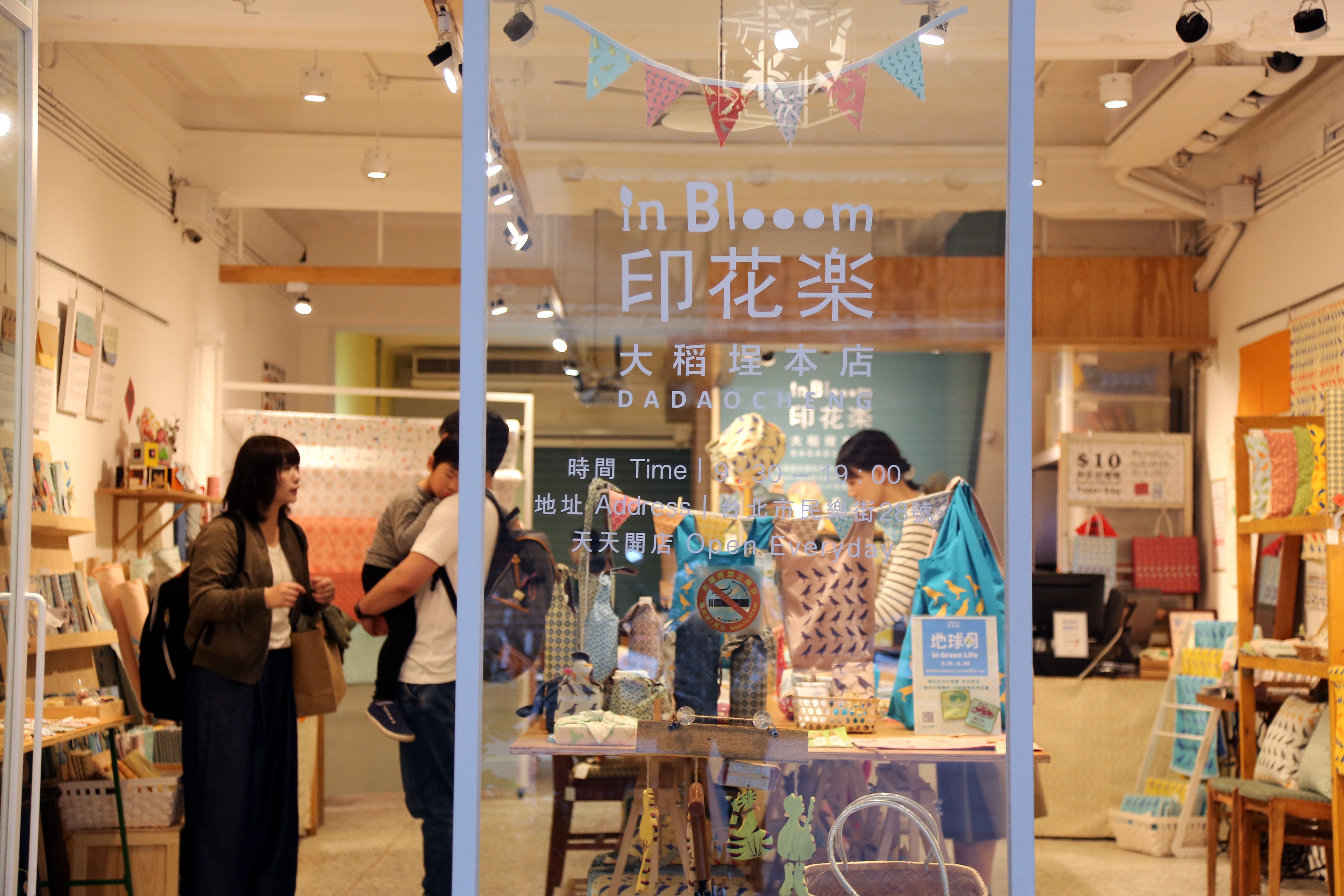 印花樂》台灣八哥、小吃、古早味零食 躍然布上_img_1