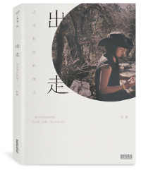 和自己賽跑的人_img_3