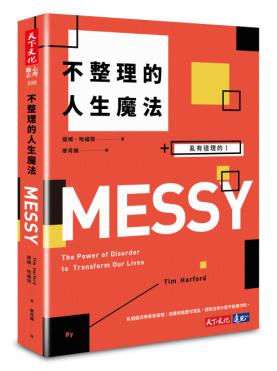 辦公桌凌亂又何妨，看不見的賦能效果才重要_img_1