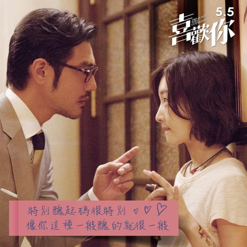 喜歡與討厭,原來只有一線之隔?_img_1