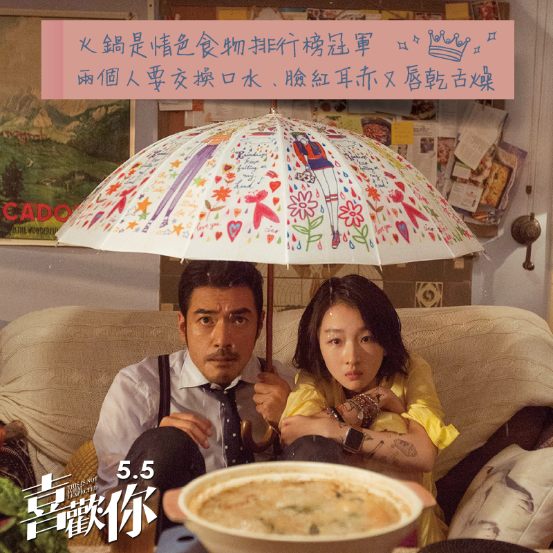 喜歡與討厭,原來只有一線之隔?_img_3