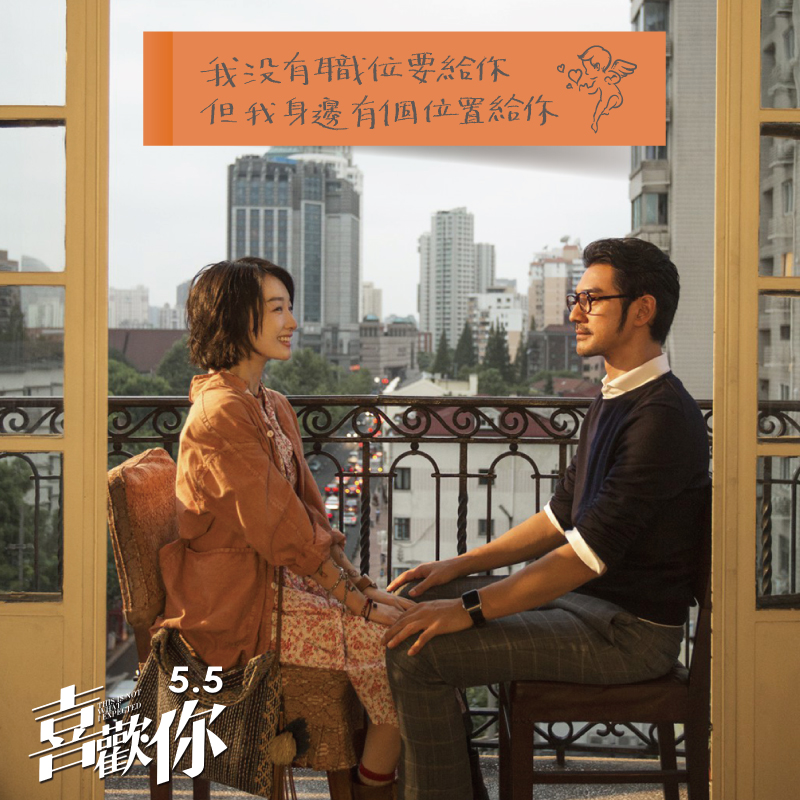 喜歡與討厭,原來只有一線之隔?_img_4