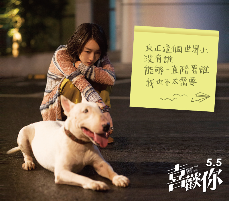 喜歡與討厭,原來只有一線之隔?_img_5