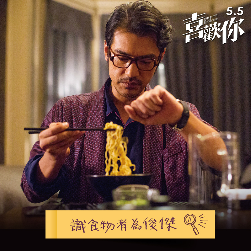 喜歡與討厭,原來只有一線之隔?_img_8