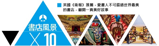 一生必去的100個地方_img_19