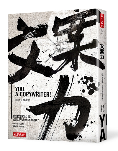 他眼中的小英:淡淡的,堅定的。這種人我比較信任。_img_1