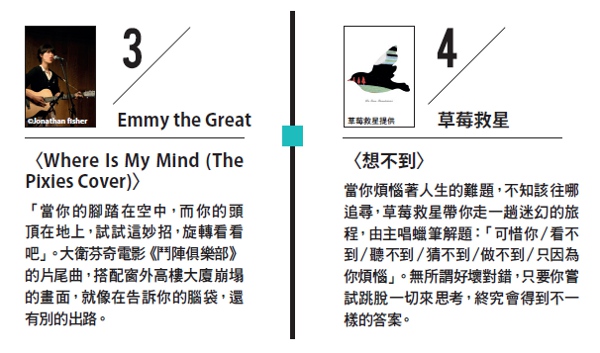 10首讓你「思考」的歌_img_2
