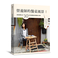 瘦身族