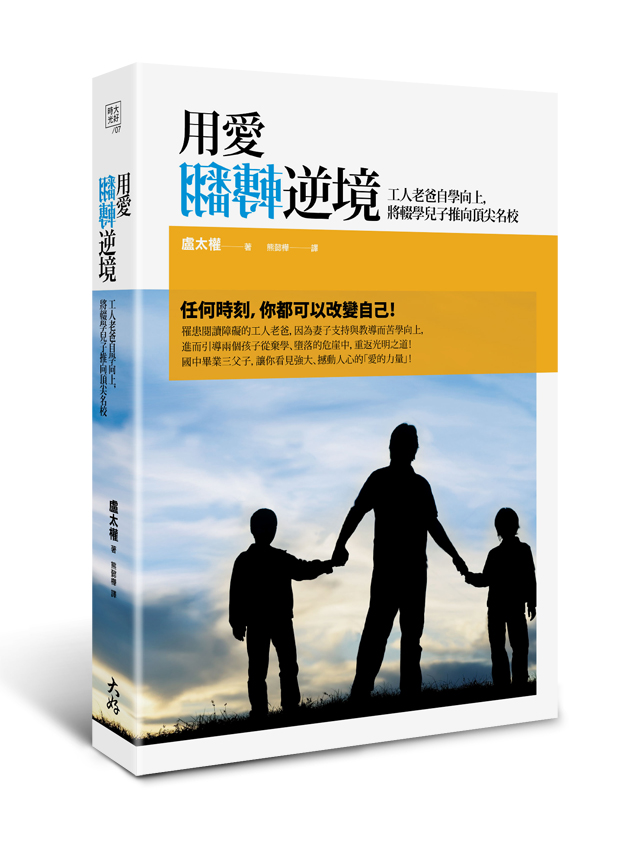 4個讀書方法,自學也有好成績_img_1