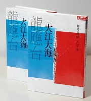 大江大海1949