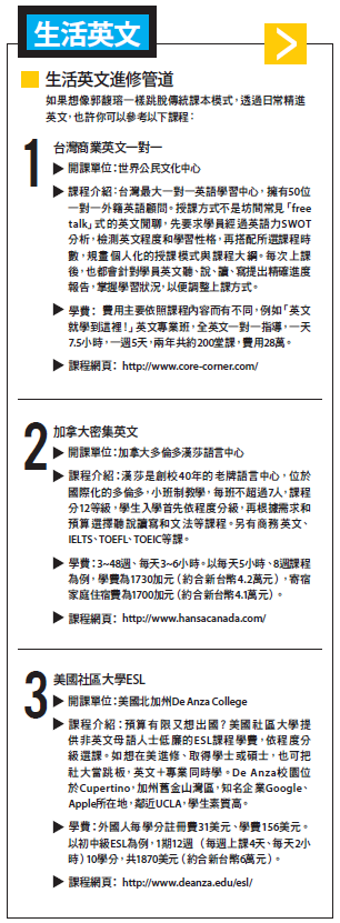 英文