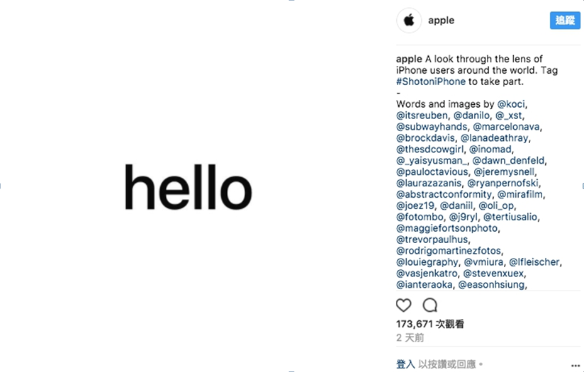 Iphone攝影魅力無法擋！官方IG開張三日內五十萬人次追蹤_img_2
