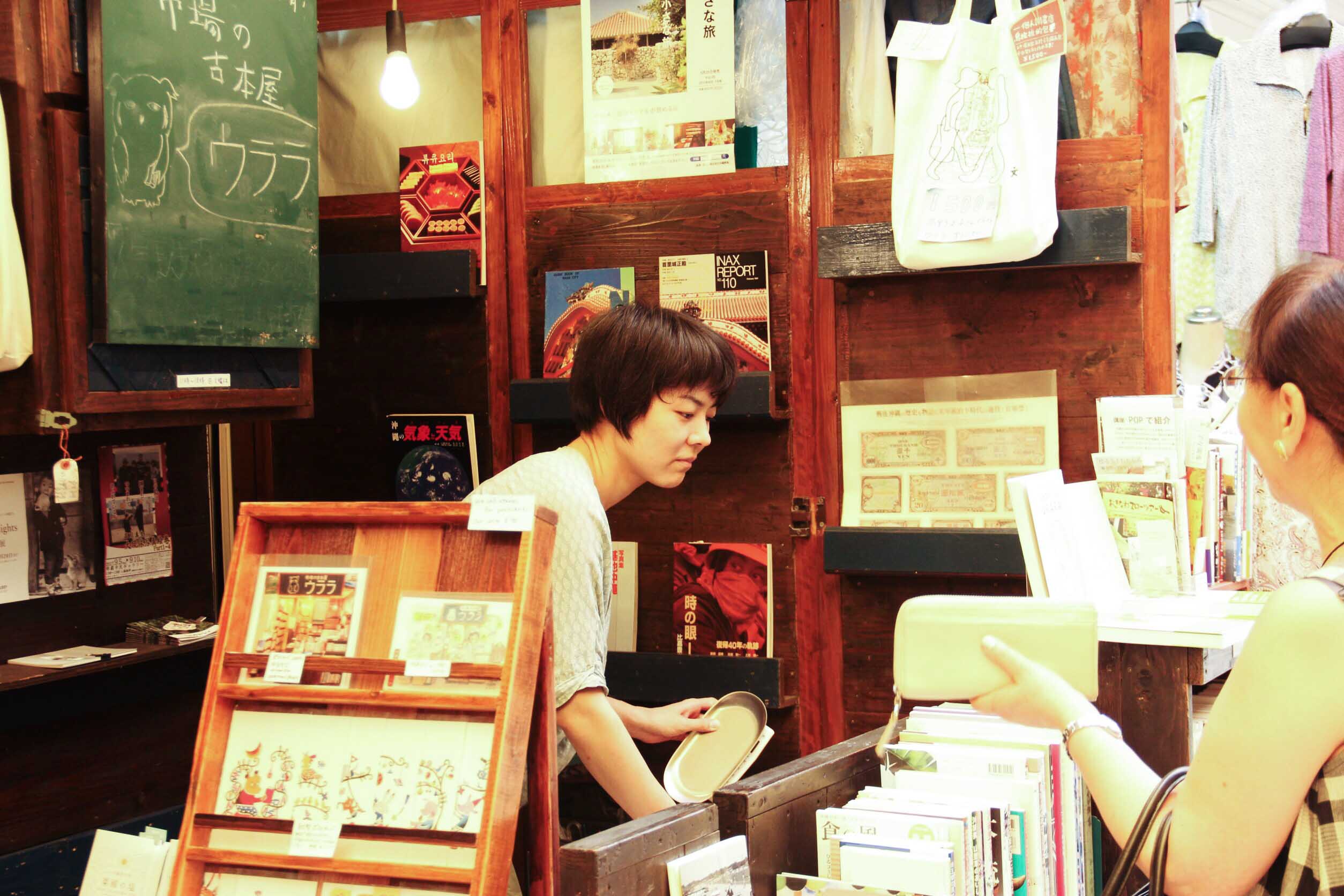 專訪日本最小書店URARA，挖掘沖繩土地的根_img_2