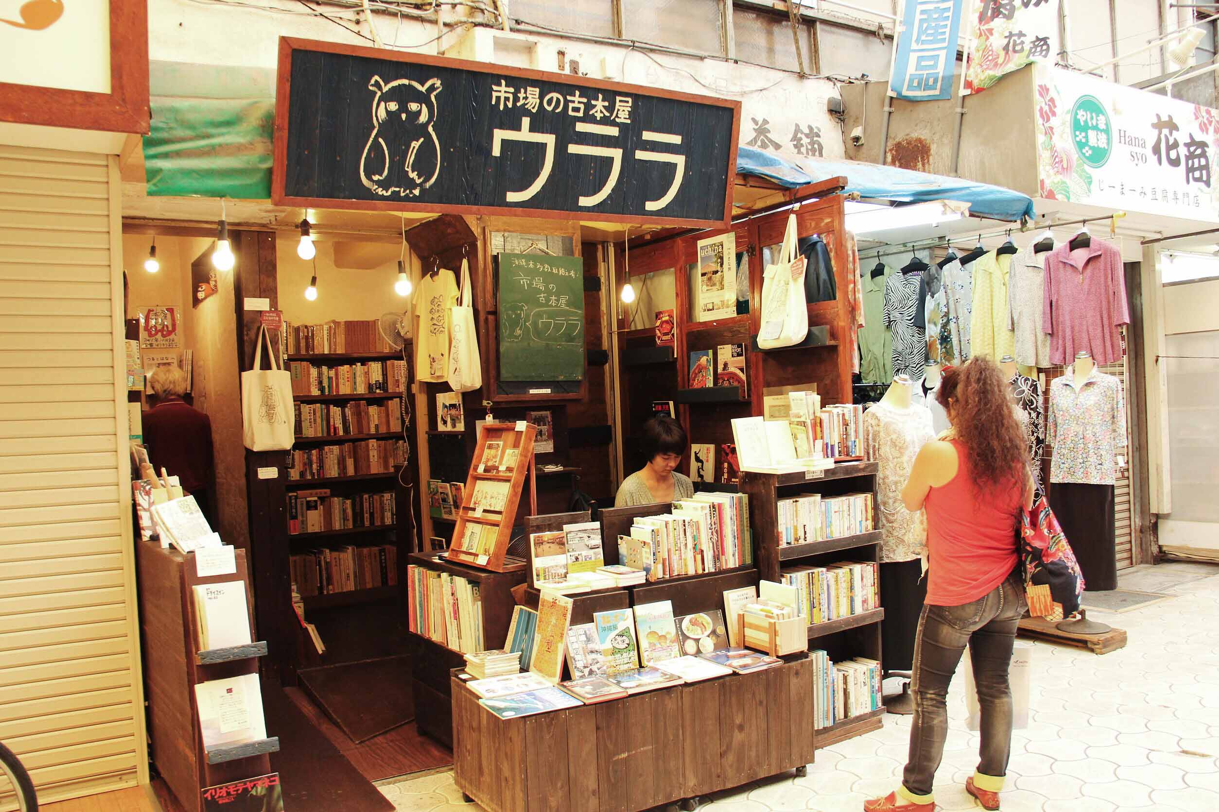 專訪日本最小書店URARA，挖掘沖繩土地的根_img_9