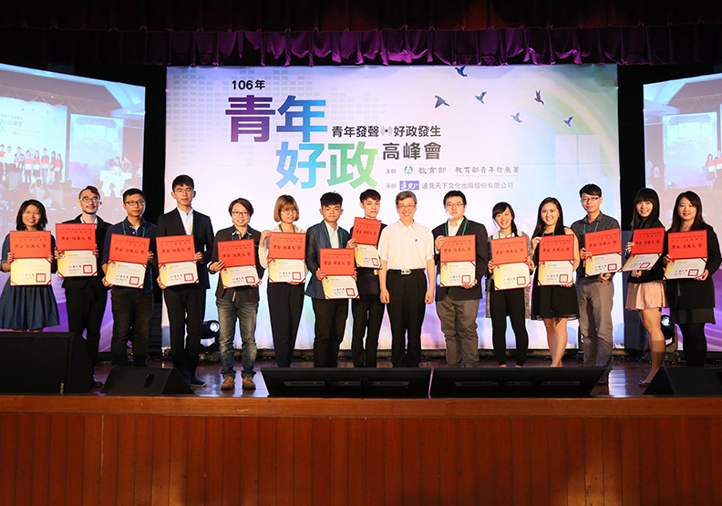 青年團隊自提好點子 運用科技解決社會問題_img_1