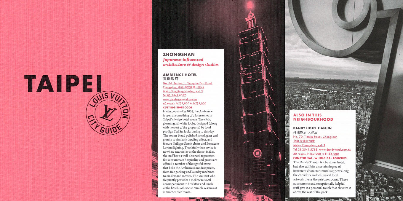 這樣玩才專業!跟著米其林、路易威登指南帶你玩遍台灣_img_3