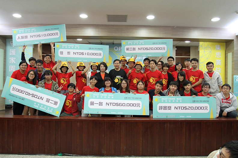 嘉義市要大翻轉 就靠群智群力打造未來_img_2