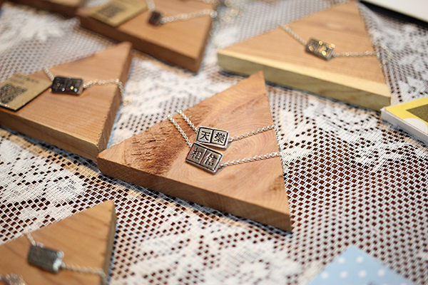 讓人目不轉睛的 亞洲文創設計能量_img_8