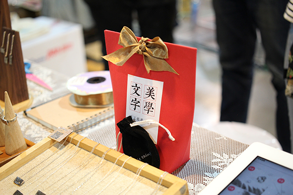 讓人目不轉睛的 亞洲文創設計能量_img_9