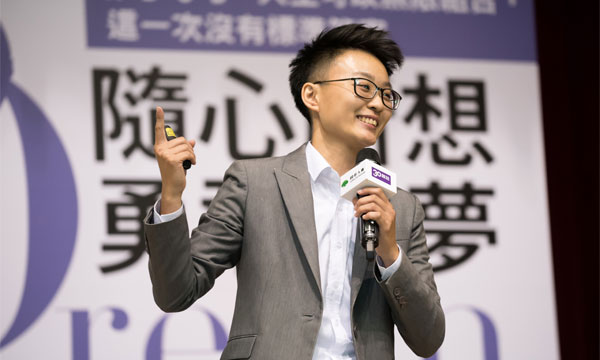 隨心所想 勇敢做夢:讓夢想與工作一起前進_img_1