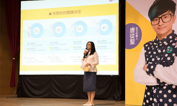 隨心所想 勇敢做夢:讓夢想與工作一起前進_img_2