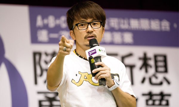 隨心所想 勇敢做夢:讓夢想與工作一起前進_img_3