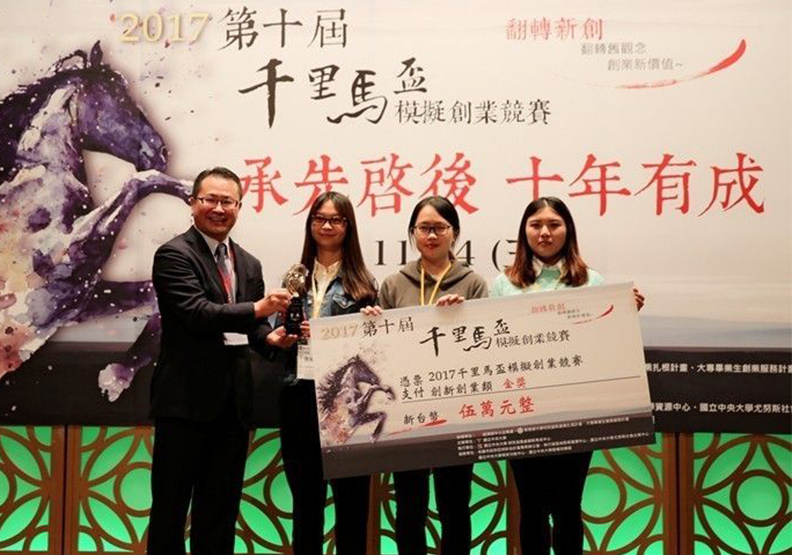 百年淬鍊 光彩北商_img_4