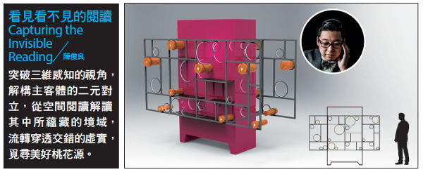 整個城市都是我的圖書館_img_3