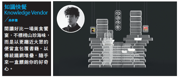 整個城市都是我的圖書館_img_2