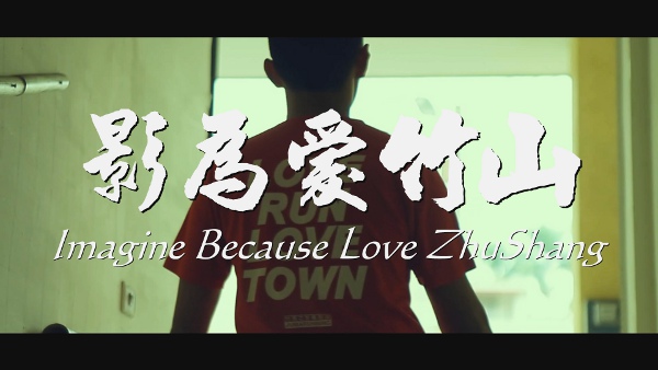 小鎮創業家100種Life Style_img_2