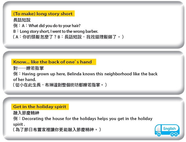 你不知的12月節慶:寬扎節_img_3