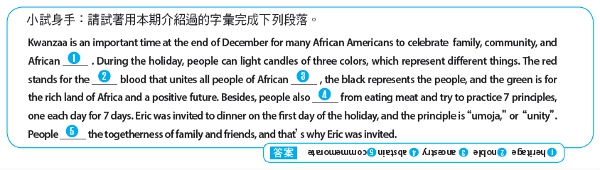 你不知的12月節慶:寬扎節_img_4