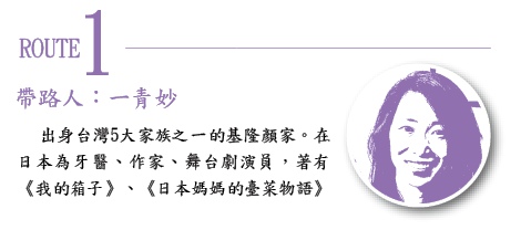 邂逅台南的在地魅力_img_1