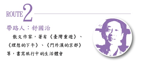 邂逅台南的在地魅力_img_2