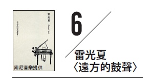 林貓王陪你深旅行_img_6