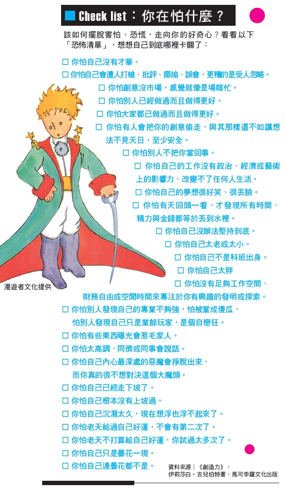 2016年度計畫：深旅行_img_2