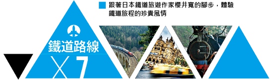 一生必去的100個地方_img_15