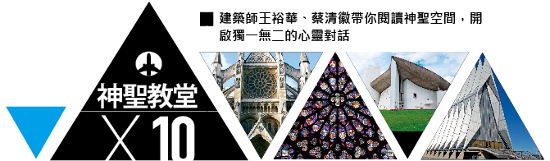 一生必去的100個地方_img_17