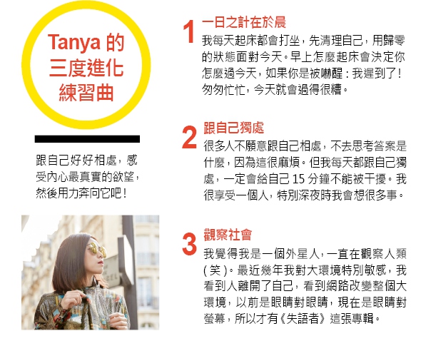 在印度自覺、在法國變美、在芬蘭釋懷_img_1