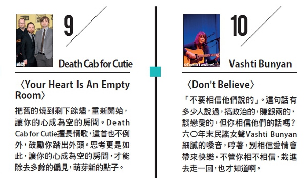 10首讓你「思考」的歌_img_5