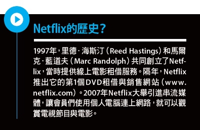 你還坐在客廳沙發看電視嗎？_img_1