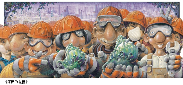 被開除後，讓他找到天職_img_1