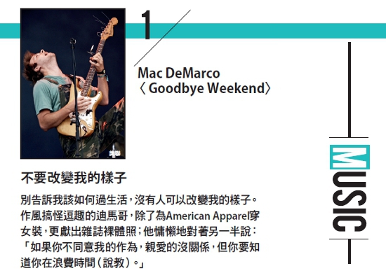 追尋自我的10首歌_img_1