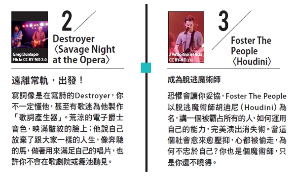 追尋自我的10首歌_img_2